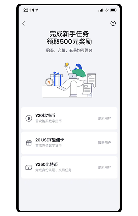 topay下载页面展示